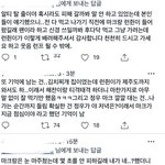 [NCT즌] 진짜 <b>이때</b> 찍은 거 하나도 없을까?