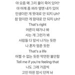 [NCT즌] 사망년 된 1인 오르골 듣고 쳐움