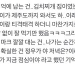 [NCT즌] 황런<b>진</b> 찐사랑 인정해줘야할듯 인정 안해주면 인주니 울듯...