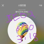 [방탄소년단] ❤️끌올 ㅎㅇ 날짜랑 ㅊㄷ모집