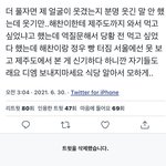 [NCT즌] 이거 왜 <b>삭제</b> 한거지?