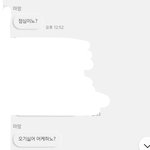 우리엄마 말투 왜이러는데ㅋㅋㅋㅋㅠㅠㅠ