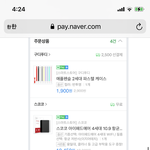 아 <b>내</b> <b>돈</b>