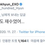 이거보다 위로 되는 말은 없었어 오빠