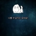 나만 이거 <b>킹</b>받냐