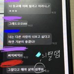 야 우리 반 온클에서 싸움남ㅋㅋㅋㅋㅋ