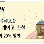 ㅅㅂ 광고가 뭐 이따<b>구임</b>ㅋㅋㅋㅋ