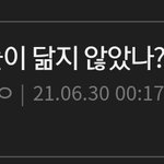 [BTOB] <b>서치</b>글 반응 금지