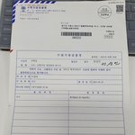 [이것좀봐줘] 무당의 사기로 돈과 동생의다리를 잃었습니다..