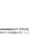 얘들아 나 이준석이랑 맞팔함ㅋㅋㅋ