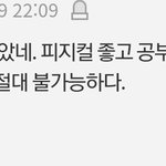 이거 N단점 모아놓은 베댓같음