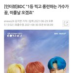 [펜타곤] ㅌㄷ) 롤모델 후이 언급 !!!!