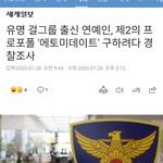 여돌팬들아 니네 돌 <b>백퍼</b> 아니니까 걱정 ㄴ