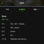[NCT즌] 망이칠 세이브 <b>진입</b>차트수 얼마노