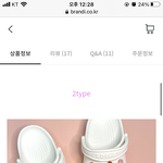 마멜 <b>키티</b> 추반 ㄱㄱ