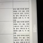 이거 부분<b>점수</b> 줄거같냐