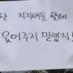 [드루와] <b>중딩때</b> 공부 못 하는 애들
