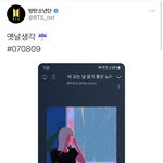 [방탄소년단] 우리 남준이 ㅋㅋㅋㅋㅋㅋㅋㅋ