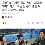 [방탄소년단] 방금 <b>준이</b>가 추천한노래 앜ㅋㅋㅋㅋㅋㅋㅋㅋㅋㅋㅋ