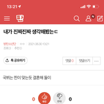 [방탄소년단] ⚠️(+<b>댓</b>) 밑 내가 진짜진짜 여기서봐 ㅁㄱ