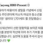 [NCT즌] 툥야가 그로들보다 <b>갓생</b>임