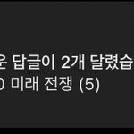 [전독시] 과몰입하게 만드는 <b>네이버</b> 웹툰