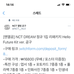 [NCT즌] 얘들아 ㅈㄴ궁금한거
