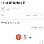 [NCT즌] <b>성지</b>순례 오세요