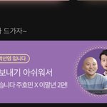 [드루와] <b>허버</b>허버에는 개거품 물면서 이런 건 신경 안씀?