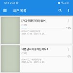 <b>인소</b>보는애들아ㅠㅠㅠㅠ 뭐볼지골라줘ㅈㅂ