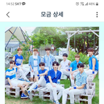 [골든차일드] <b>니스</b>덜 4주년
