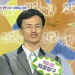 나 옛날 예능 보고있는데 이분 19살이래
