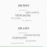 [펜타곤] 안농 나 타팬이야