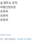 [NCT즌] 오늘 라디오 <b>요약</b> ㅋㅋㅋㅋㅋㅋㅋㄹㅇ