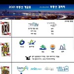 [드루와] 헐 <b>실명</b> 공개됐네