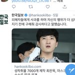 <b>야야</b> 이거 누구 닮지 않음?