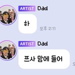 [NCT즌] 천러 버<b>블프</b>사 리슨 직접 저장한겅가