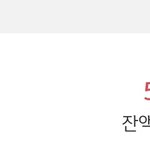 [NCT즌] 니가 백수<b>겟지</b>