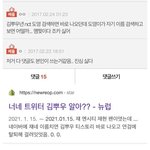 [NCT즌] <b>재프</b>들 안잡혀가는거보면
