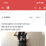 신발은 뭐 <b>신어</b>야돰 ??