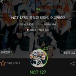 [NCT즌] 마크는 멤버들 좋은얘기만 해주는데