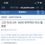 [NCT즌] 맠프들 읽으러 가슈