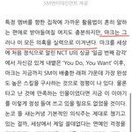 [NCT즌] <b>밑줄</b> 쫙