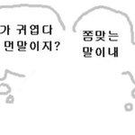 야 <b>에스</b>크 이제 누가 남긴지 알 수 있도록 업뎃 됨
