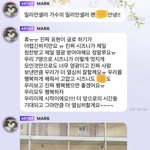 [NCT즌] ㅠㅠㅠㅠㅠㅠ이날은 진짜 <b>드라마</b>