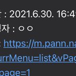 [NCT즌] 그로 <b>글</b><b>삭</b>튀했네ㅋㅋㅋ