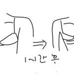 [19] 도와줘 <b>브라</b>가 계속 올라가