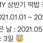 방탄 <b>떡밥</b>량 실화냐
