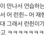 [NCT즌] <b>엔시티</b> 아웃사이더 왕따<b>멤</b> 1위