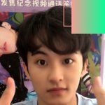 [NCT즌] <b>이마크</b> 미친